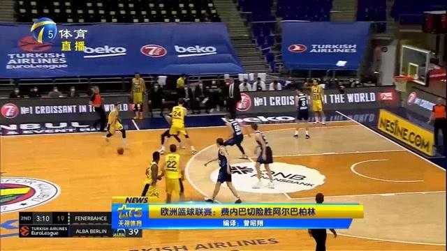 净胜球曲线 净胜球曲线