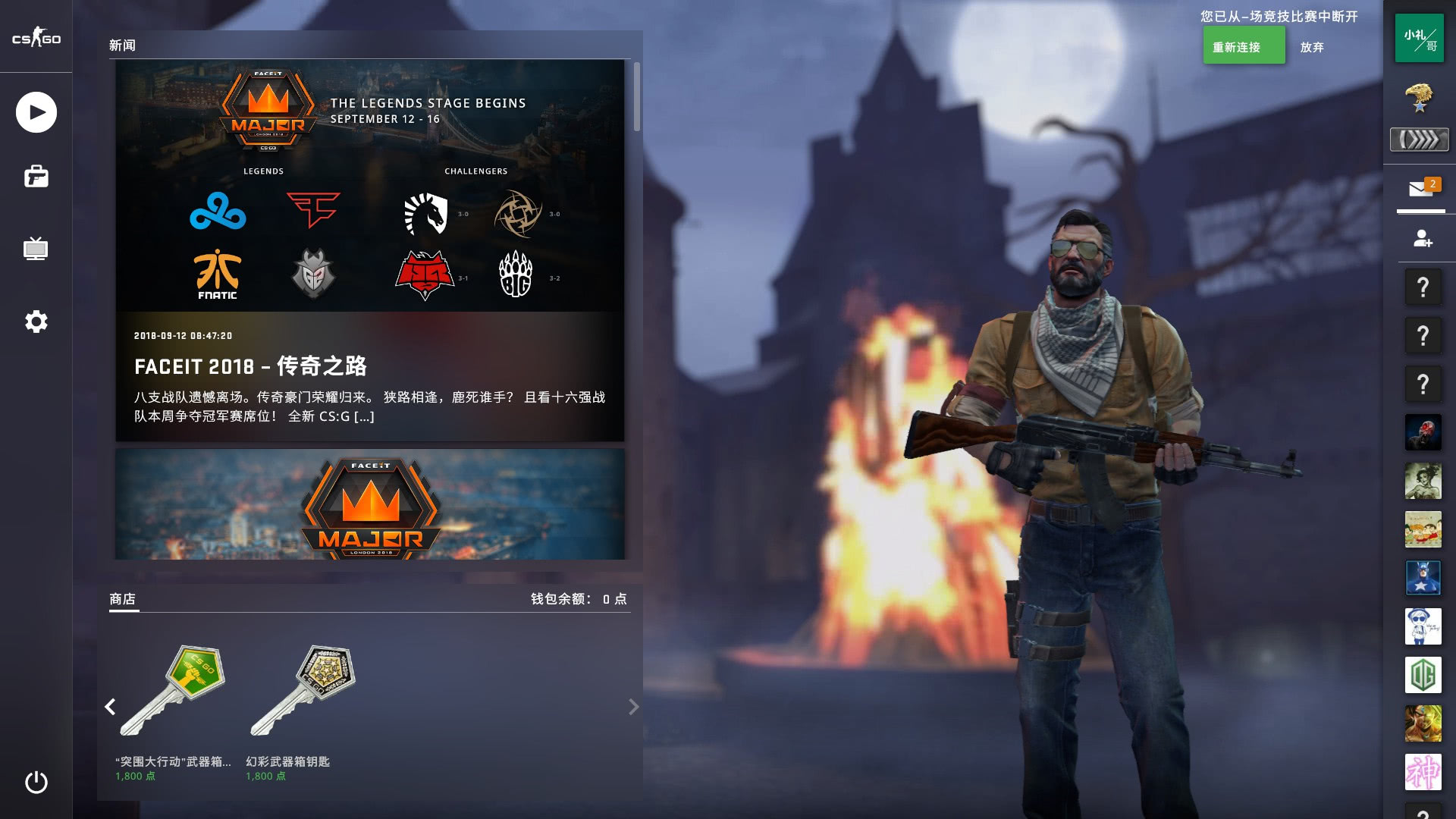13东契奇