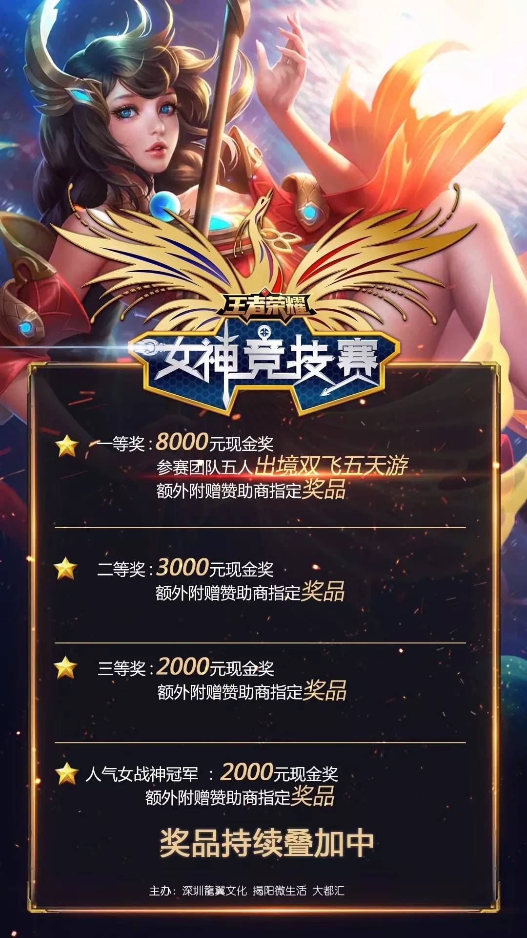 独一档