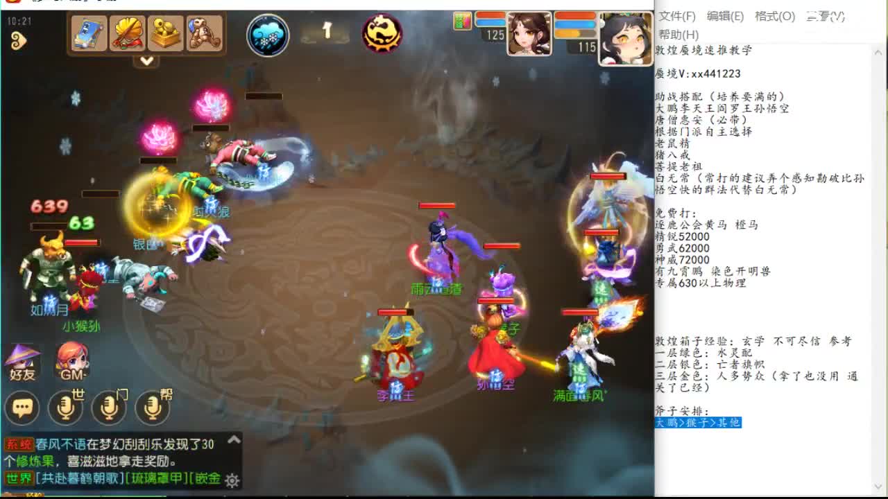 后者用高度