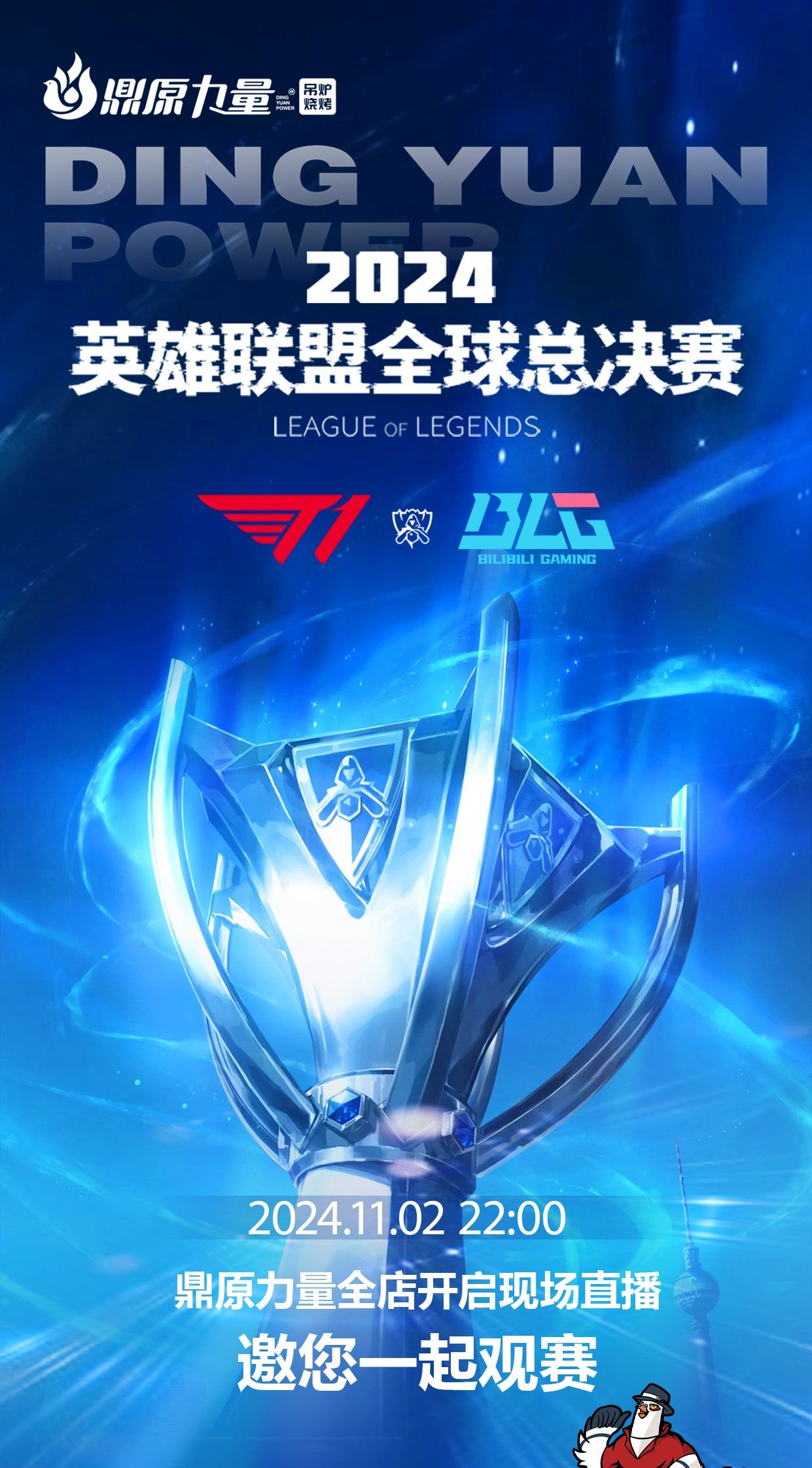 NFL年度
